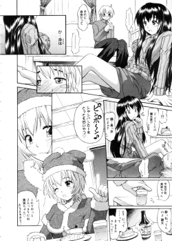 Page 280 of COMIC Megastore 2005-11