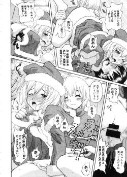 Page 296 of COMIC Megastore 2005-11