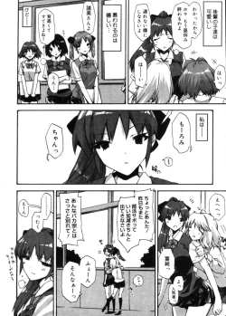 Page 30 of COMIC Megastore 2005-11