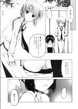 Page 319 of COMIC Megastore 2005-11