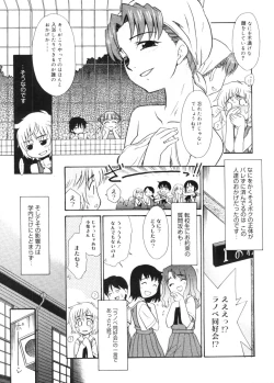 Page 327 of COMIC Megastore 2005-11