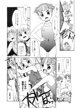 Page 330 of COMIC Megastore 2005-11