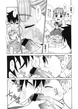 Page 333 of COMIC Megastore 2005-11