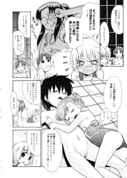 Page 344 of COMIC Megastore 2005-11