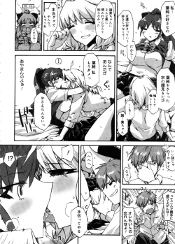 Page 36 of COMIC Megastore 2005-11