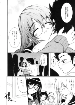 Page 378 of COMIC Megastore 2005-11