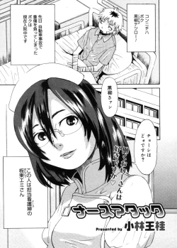 Page 401 of COMIC Megastore 2005-11