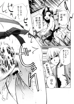 Page 456 of COMIC Megastore 2005-11