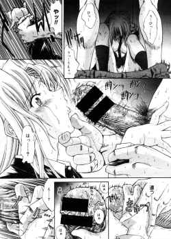 Page 57 of COMIC Megastore 2005-11