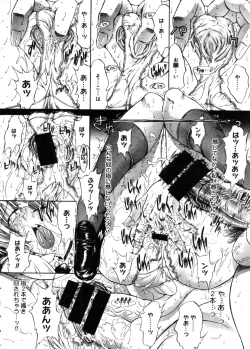 Page 62 of COMIC Megastore 2005-11