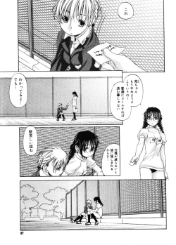 Page 95 of COMIC Megastore 2005-11