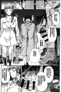 Page 151 of My Sweet Mistress