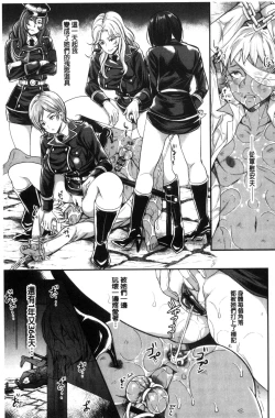 Page 16 of My Sweet Mistress