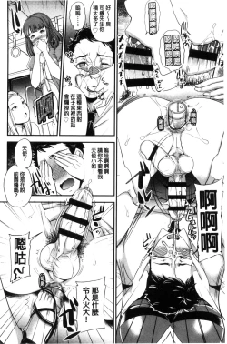 Page 173 of My Sweet Mistress