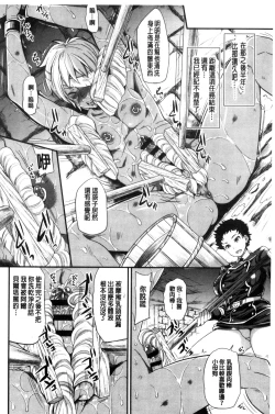 Page 17 of My Sweet Mistress