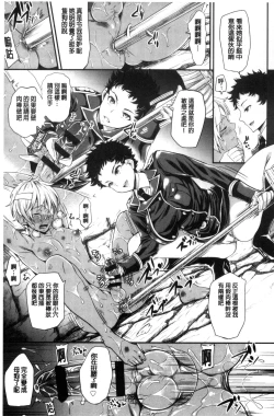 Page 18 of My Sweet Mistress