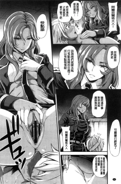 Page 21 of My Sweet Mistress