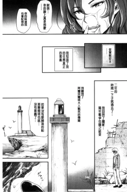 Page 26 of My Sweet Mistress