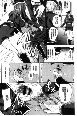 Page 3 of My Sweet Mistress