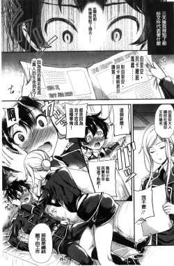 Page 56 of My Sweet Mistress