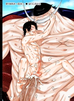 Page 442 of BYAKKA