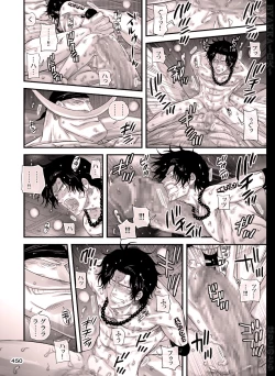 Page 451 of BYAKKA