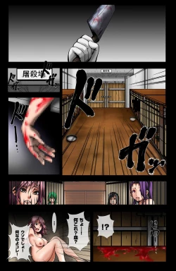 Page 16 of BUTAJIRU1