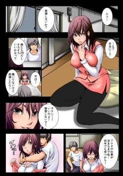 Page 3 of BUTAJIRU1