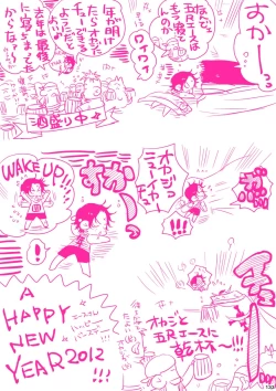 Page 133 of MESHIBITO