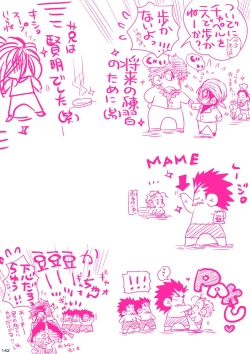 Page 142 of MESHIBITO