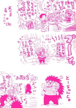 Page 152 of MESHIBITO