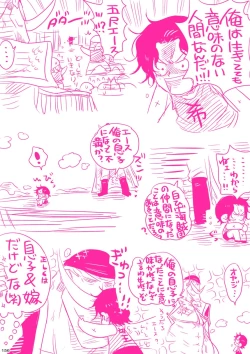 Page 156 of MESHIBITO