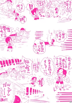 Page 159 of MESHIBITO