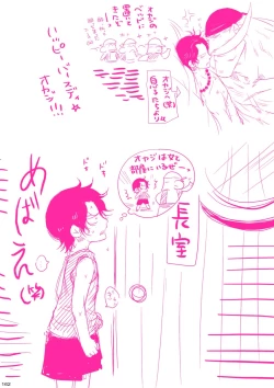 Page 162 of MESHIBITO