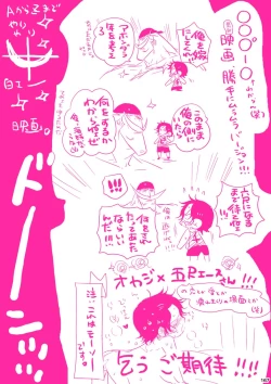 Page 167 of MESHIBITO