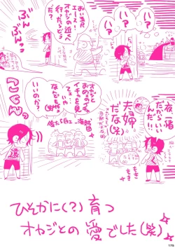 Page 175 of MESHIBITO