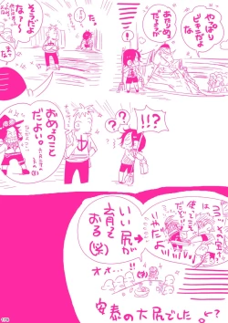 Page 178 of MESHIBITO