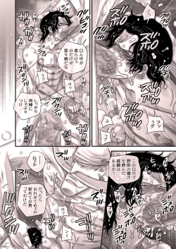 Page 60 of MESHIBITO