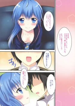 Page 3 of Horoyoi Ecchi na Minazuki-san!