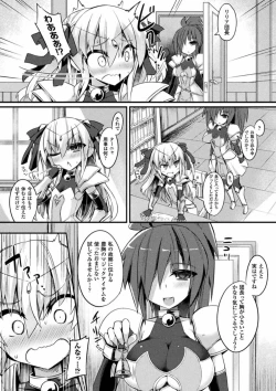 Page 27 of 2D Comic Magazine Ingu Zeme Choukyou de Kyousei Hatsujou! Vol. 2