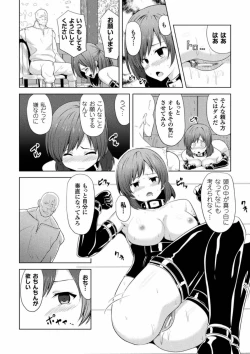 Page 81 of 2D Comic Magazine Ingu Zeme Choukyou de Kyousei Hatsujou! Vol. 2