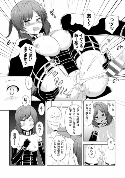 Page 85 of 2D Comic Magazine Ingu Zeme Choukyou de Kyousei Hatsujou! Vol. 2