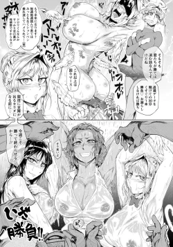 Page 139 of ANGEL Club 2017-07