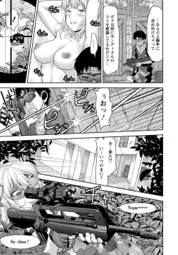 Page 177 of ANGEL Club 2017-07