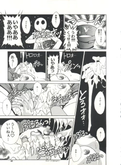 Page 42 of Studio Aqa e Youkoso!!