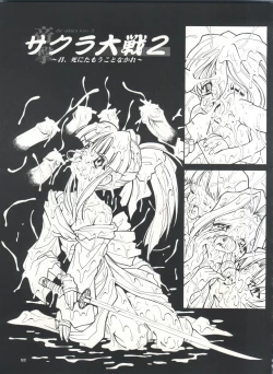 Page 52 of Studio Aqa e Youkoso!!