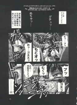 Page 58 of Studio Aqa e Youkoso!!