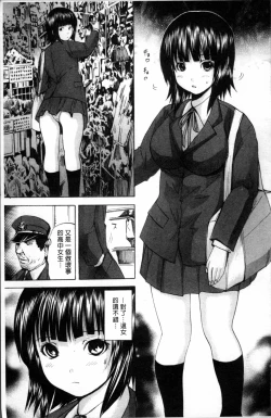 Page 135 of Ikenie Live - Esclaves en Direct