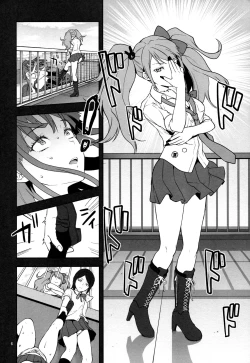 Page 5 of STAND BY ME