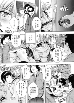 Page 122 of Nakadashi Routine